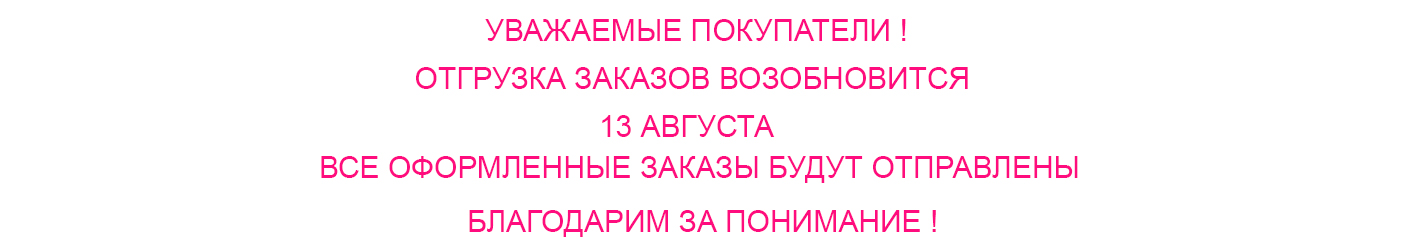 Отпуск