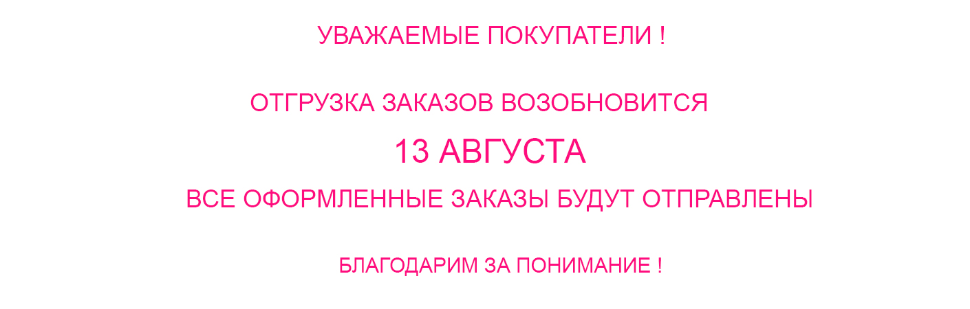 Отпуск